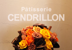 パティスリー・サンドリヨン