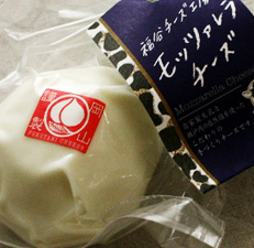 福谷チーズ工房