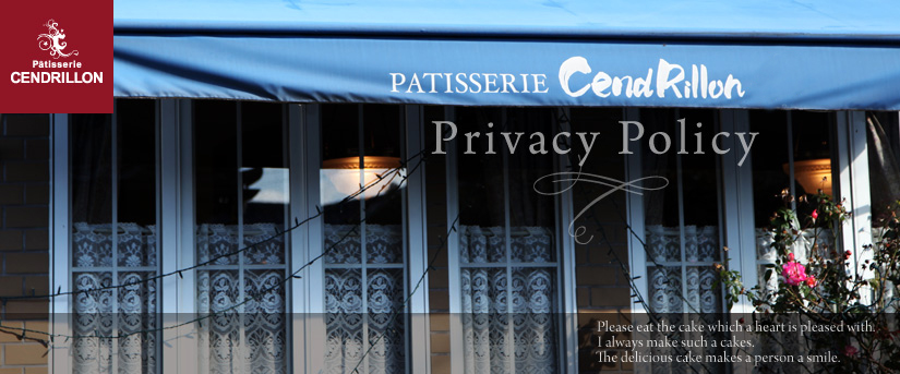 岡山市庭瀬の洋菓子店パティスリー・サンドリヨン